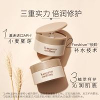 袋鼠妈妈 孕妇睡眠面膜 天然补水保湿滋养面膜 孕妇护肤品化妆品