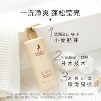 袋鼠妈妈 孕妇小麦洗发露洗发水 孕妇专用洗护天然温和孕妇护肤品