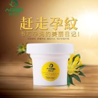 去妊娠纹修复霜产后祛妊辰纹预防孕妇专用消除肥胖纹紧致肚皮大腿 一盒100克