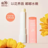 亲润 孕妇护肤品柔润倍护润唇膏 花研保湿润唇膏3.2g孕妇唇膏