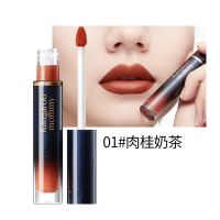 袋鼠妈妈 绝色轻盈绒雾唇釉 孕妇专用滋润保湿 孕期可用亮丽色泽 #01肉桂奶茶