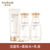 澳兰黛孕妇护肤品套装怀孕期保湿补水哺乳期专用化妆品奥兰黛 3件套：洁面+水+乳
