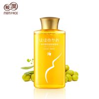 亲润 孕妇橄榄油妊娠纹护理 预防淡化修护产前产后专用肚纹护肤品 橄榄油120ml