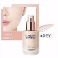 袋鼠妈妈燕窝深润粉底液遮暇保湿控油专柜孕产妇专用 30g 象牙白