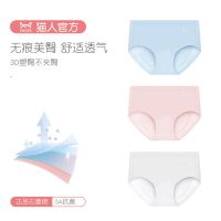 [3条贵妇独立装]猫人内裤女冰丝抗菌中高腰性感女士三角内裤女 [中腰款]浅蓝+浅粉+米白 M 160