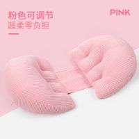 孕妇护腰枕头侧睡枕睡眠全棉抱枕孕期睡觉可拆洗托腹多功能靠枕 粉色可调节(弹力孕妇枕)