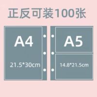 孕检单收纳册a4孕期产检资料册孕妇用品资料袋子透明文件夹收纳盒 A4内芯-单资料册100张[无赠品]