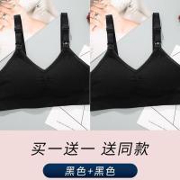 孕妇哺乳期文胸内衣网孔透气月子喂奶胸罩防下垂无钢圈文胸内衣薄 黑色十黑色 S/34/75