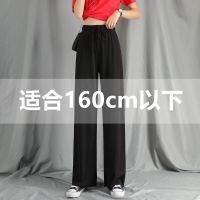 黑色阔腿裤女夏季薄款2021新款宽松显瘦直筒裤垂坠感休闲拖地裤子 黑色(小个子) M (建议85-105斤)