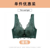 泰国乳胶无痕内衣女无钢圈小胸聚拢上托背心式调整型收副乳文胸罩 绿色[单件] 34/75A