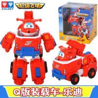 奥迪双钻超级飞侠玩具第九季超级装备乐迪多多小爱儿童变形机器人 Q版机器人套装[乐迪]