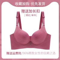 泰国乳胶内衣女无钢圈聚拢收副乳无痕一片式透气厚薄文胸罩新夏款 锈红色(单件) 32/70A(上薄下厚2.5cm)