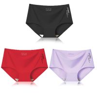 少女韩版中腰冰丝提臀印花无痕三角内裤薄款透气舒适女士3条 (3条装)黑色+红色+浅紫 M 建议80-100斤