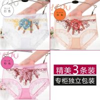 3条装 透明网纱品质内裤女士性感无痕冰丝刺绣中腰火辣蕾丝三角裤 白色+肤色+粉色 M (80-120斤)