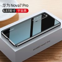[手机壳]华为nova7pro手机壳直边金属nowa7SE防摔镜头全包男女 [nova7 pro]宇宙黑