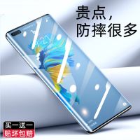 华为P40Pro钢化膜手机膜mate40por+防爆前后防指纹保护高清水凝膜 P40[收藏] [两张前膜]