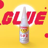 广东爱必达502胶水 强力胶水通用型塑料陶瓷木头粘鞋快干502胶