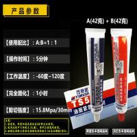 汽车油箱胶水漏油面紧急修补剂油管变压器破损渗油带油快速堵漏胶