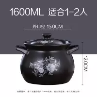 陶瓷大砂锅明火耐高温砂锅大容量沙锅煤气炖锅家用燃气煲汤砂锅 [1600ml]干烧不裂+破损包赔