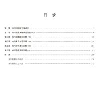 来川高考单词蓝宝书来川书店大纲3500超纲1700单词速记