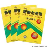 正版新概念英语1语法强化英语初阶新概念英语练习册