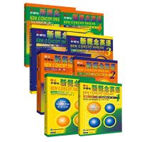 新概念英语全套1-4册教材+练习册全套 新概念英语教材1234全套8册