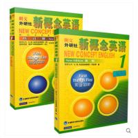 朗文外研社新概念英语12教材练习册英语自学教材 新概念英语全套