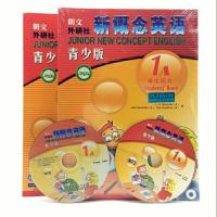 正版朗文外研社新概念英语青少版1a学生用书+练习册少儿英语共2本 1a练习册