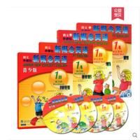 新概念英语青少版1A+1B练习册全套小学生青少年英语幼儿入门教材