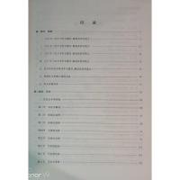 2021版 [中考必备]中考作文 新视角人教版学生用书