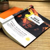 傅雷家书钢铁是怎样炼成的正版初中生必读课外书籍八年级下册名著 sku图(钢铁是怎样炼成的)