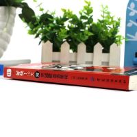 好快!10天背完3000英语单词 初高中英语单词基础入门单词记忆常用