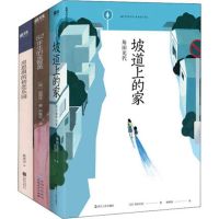 女性觉醒三部曲 房思琪的初恋乐园+82年生的金智英+坡道上的家