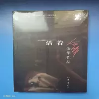 追风筝的人+百年孤独霍乱时期的爱情马尔克斯胡塞+杂货店任选 活着 活着一本