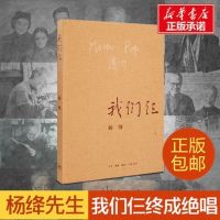 活着余华正版 兄弟 许三观卖血记 在细雨中呼喊 原著文学书籍 我们仁