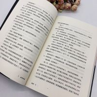 活着 余华 正版原著 余华作品集 小说 中国现代文学 余华的书