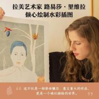 精装 百年孤独 插图纪念版 加西亚•马尔克斯著 诺贝尔文学奖经典