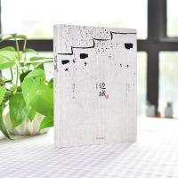 边城 沈从文纪念典藏版 中学生课外书推荐阅读原著正版书籍