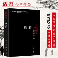 人间告白金鱼酱著写给儿子未来的一封信因为有你人间值得文学小说 活着[赠书签]