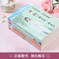 唐诗宋词元曲诗经正版鉴赏古典浪漫诗词全套书籍书全套8册