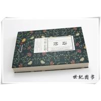 正版图书 诗经 全诗经全集中华国学书局305唐诗宋词三百首译注