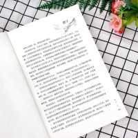 正版 双鱼 恐怖悬疑推理惊悚侦探小说 发生在身边的中国版白夜行