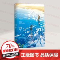 难哄1/2完结篇下册全册 竹已著偷偷藏不住姊妹篇晋江青春文学小说[7月27日发完] [普通版]难哄1