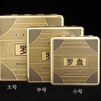 合成长历通书六十仙命二十四山分金立向杨公真传消砂纳水方形罗盘 无赠品 小号约10厘米