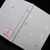 精装中文版人间失格 正版太宰治原著未删减外国小说书籍