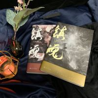 镇魂小说priest大结局未删减版全套2册实体书原著P大送书签卡片