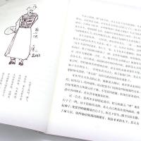 正版 俗世奇人足本 冯骥才亲自手绘插图五六年级课外书籍人民文学