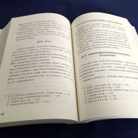 正版 论法的精神 孟德斯鸠著 法国启蒙思想家传世之作社会学