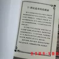 奇方秘技 中医秘方 传家济世 益人利己 造福更多奇病 绝症患者