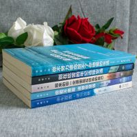 青春励志10册你不努力没人给你想要的生活别在吃苦的年纪选择安逸 致奋斗者系列